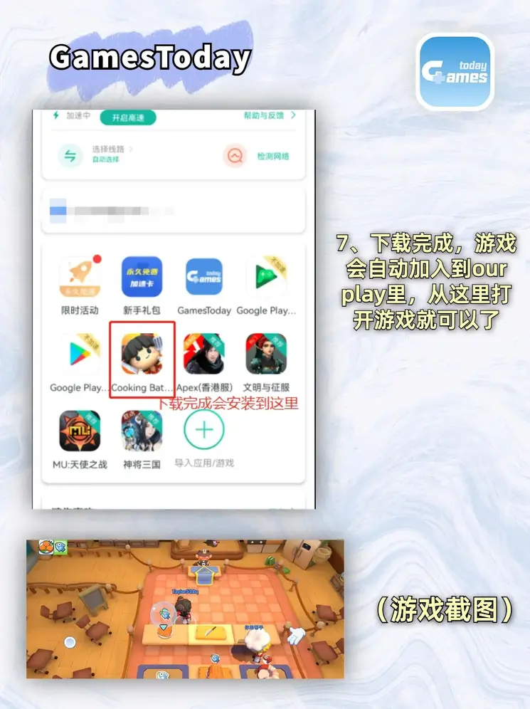 betball贝博网页版截图3