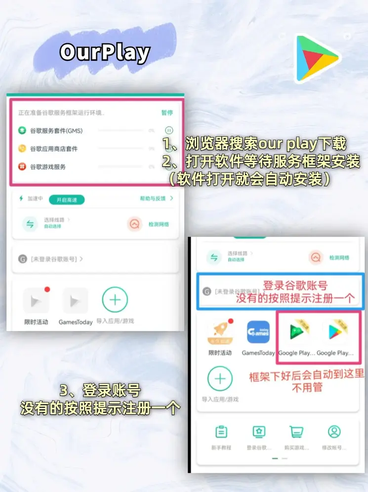 betball贝博网页版截图1